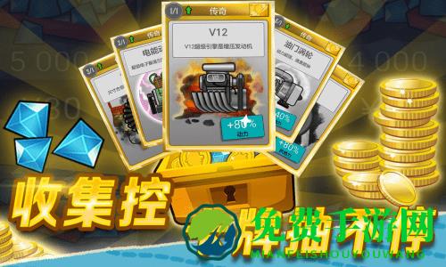 登山赛车新年版