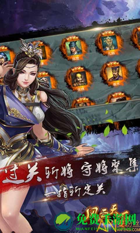 风云天下ol小米版