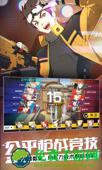 4399王牌战士游戏