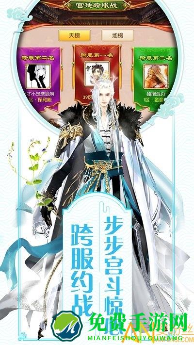 我的宫廷果盘版