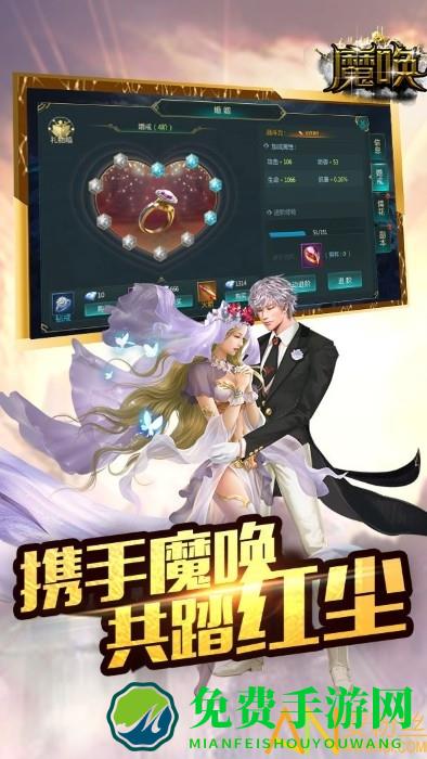 魔唤果盘版