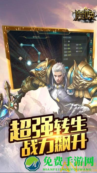 魔唤果盘版