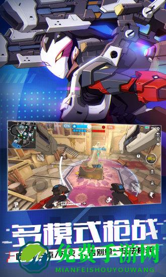 王牌战士小米版
