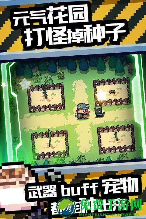  元气骑士taptap客户端下载