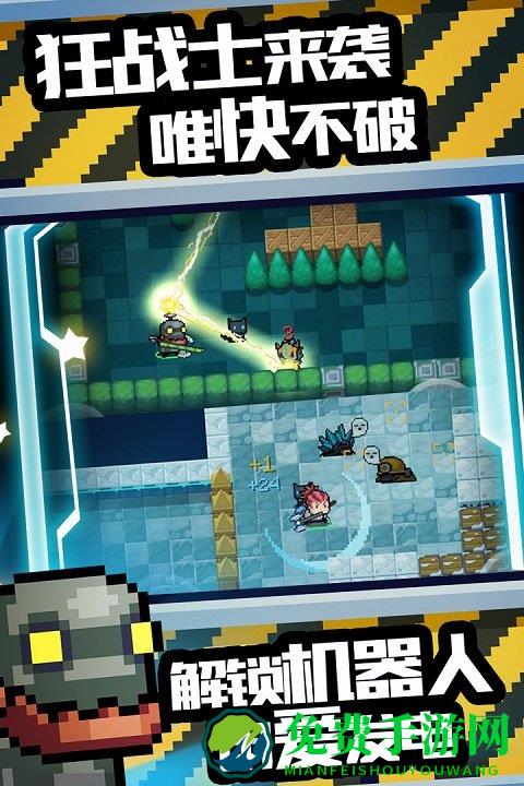 元气骑士taptap版