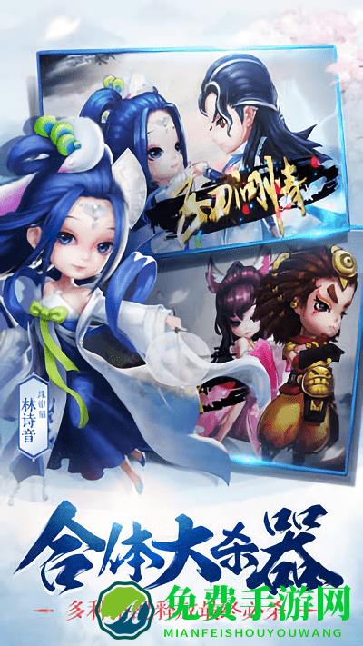 小李飞刀无限元宝版