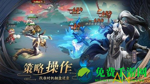 长安幻世绘百度版手游