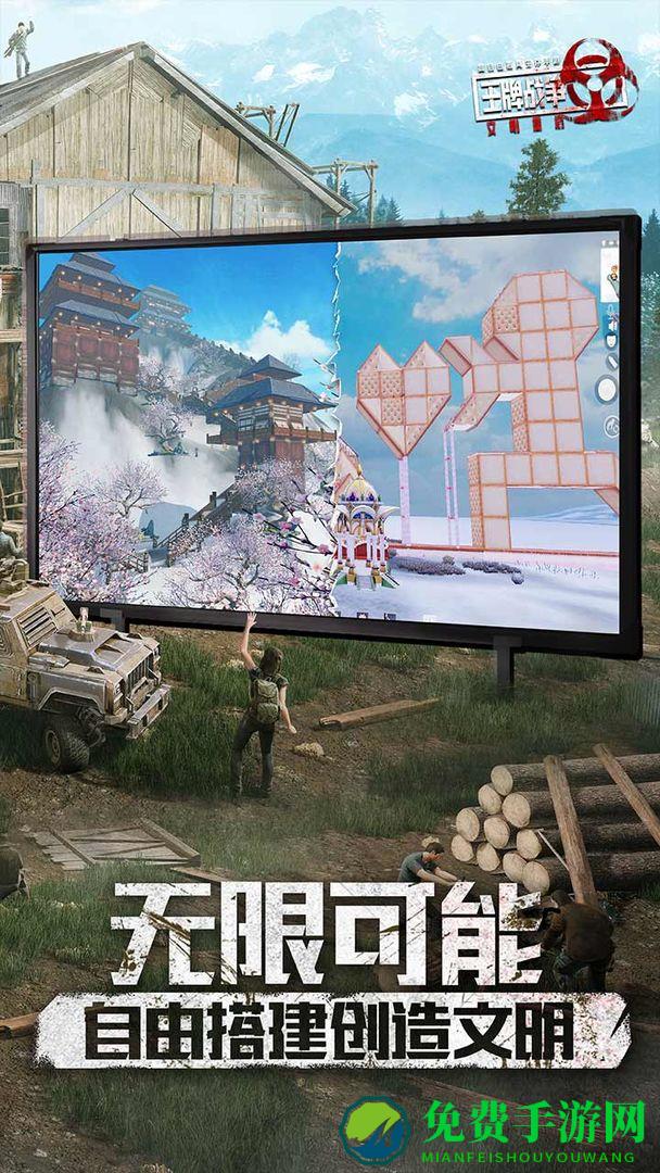 王牌战争低配版