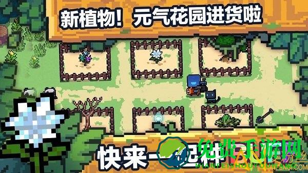 元气骑士3.3版本