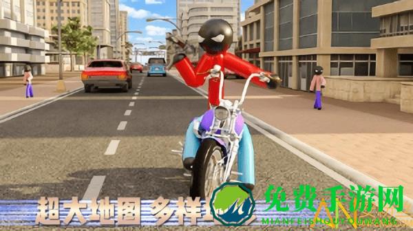 奔跑吧少年修改版