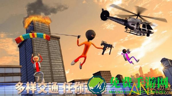 奔跑吧少年修改版
