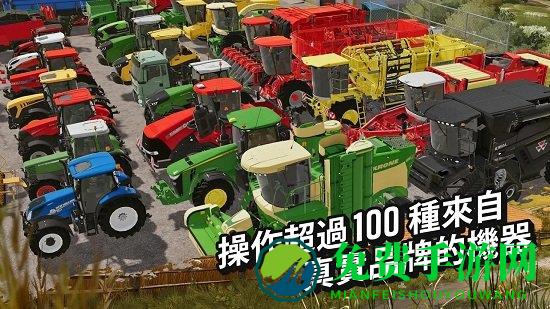 fs20模拟农场中文版