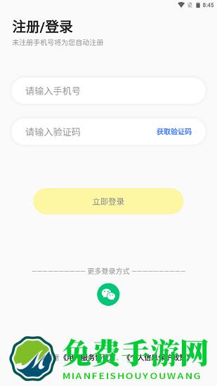 呱呱蜂乐园官方版