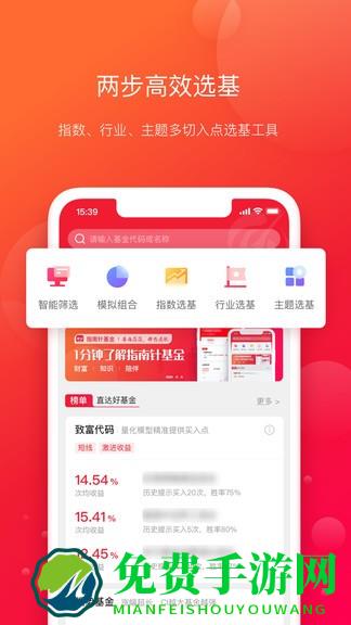 指南针基金