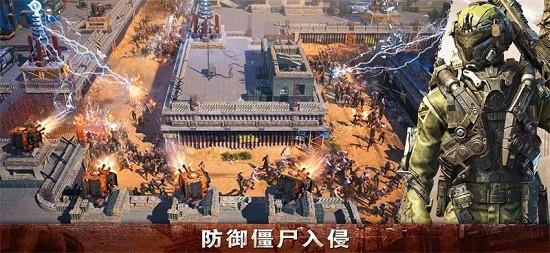 age of z origins中文版(起源时代)
