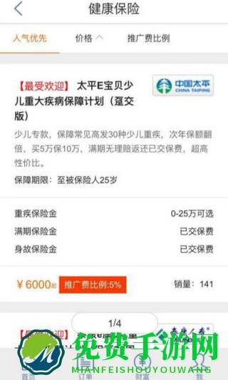 零零网平台