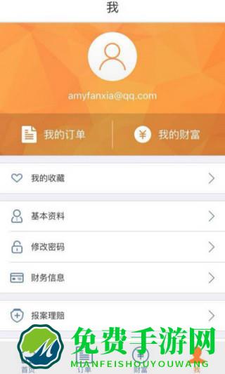 零零网平台