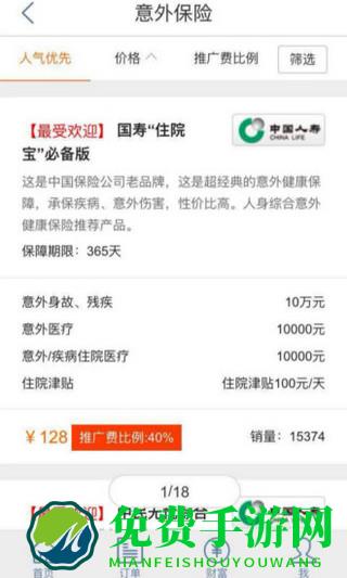 零零网平台