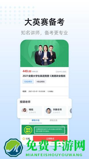 英伽学院官方