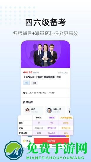 英伽学院官方