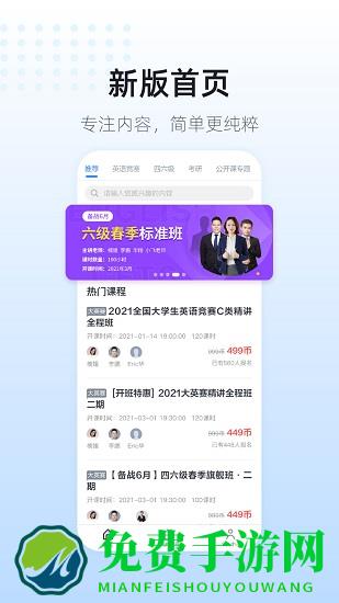 英伽学院官方