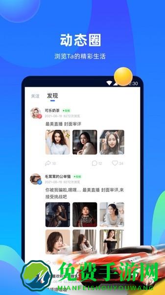 优歌官方版