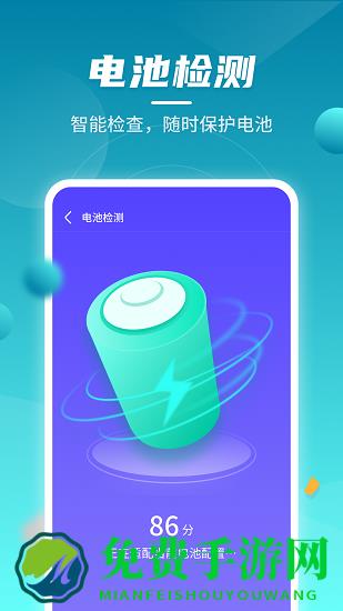 云鲲手机优化最新版