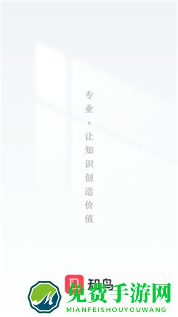 平安人寿我的知鸟(知鸟)