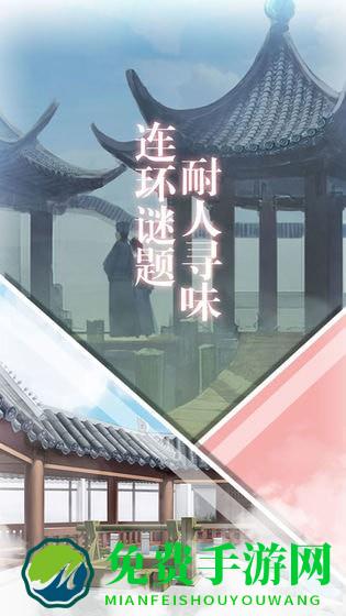 仙玉情缘手游