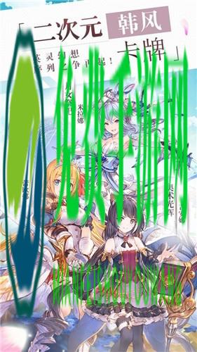 魔塔召唤师