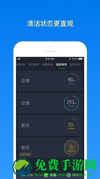 南虹精灵软件