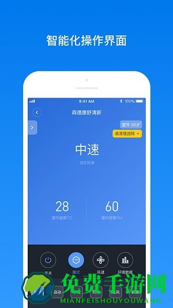 南虹精灵软件