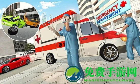 急救车模拟驾驶