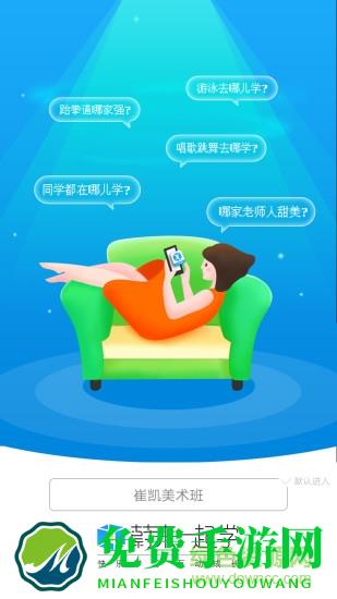 蔚来一起学
