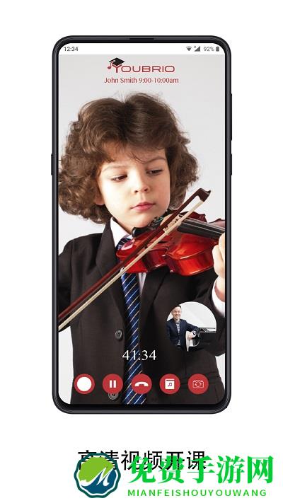 优伯教学app