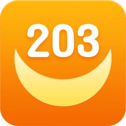 203建筑安全app