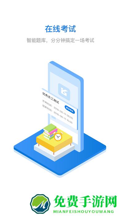 豫光云课堂app