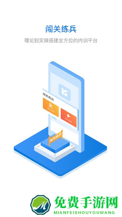 豫光云课堂app