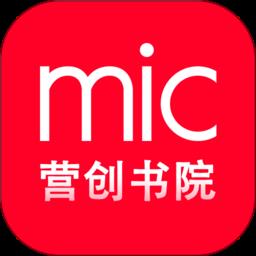 营创书院
