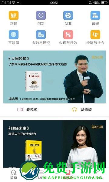 营创书院