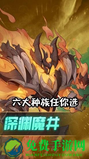 圣树之光游戏