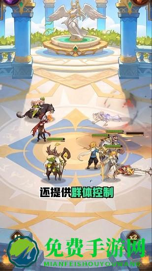 圣树之光游戏