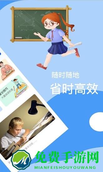 b级英语统考