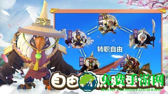 宠兽争斗手游