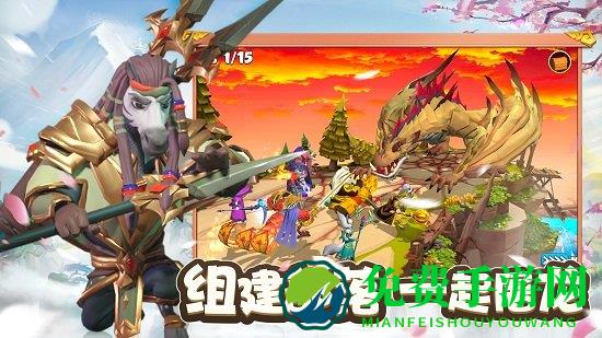 宠兽争斗手游