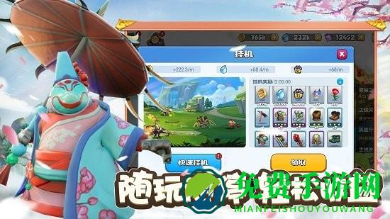 宠兽争斗手游