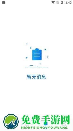 法政云官方版