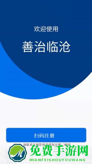 善治临沧
