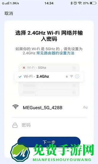 上菱智能生活