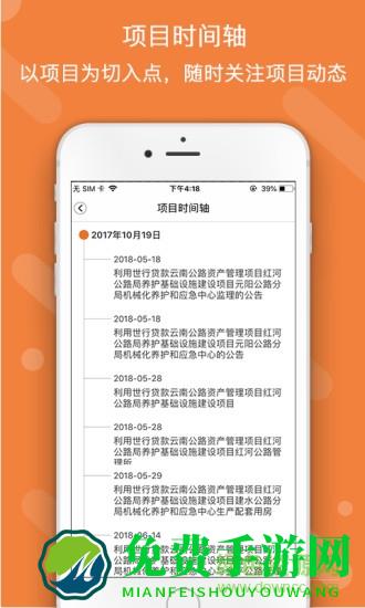 有标网